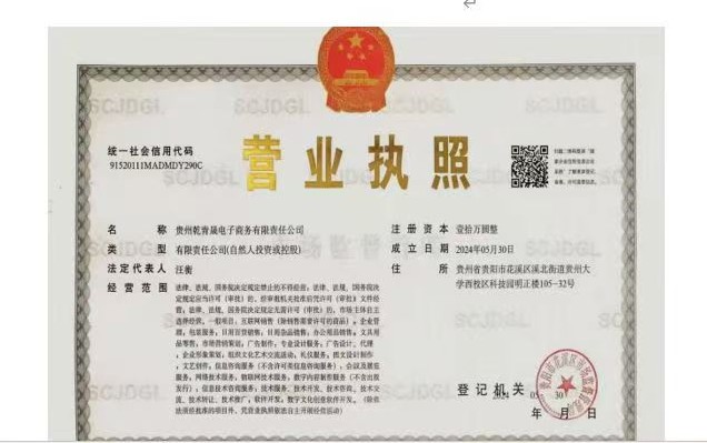 办公环境 2