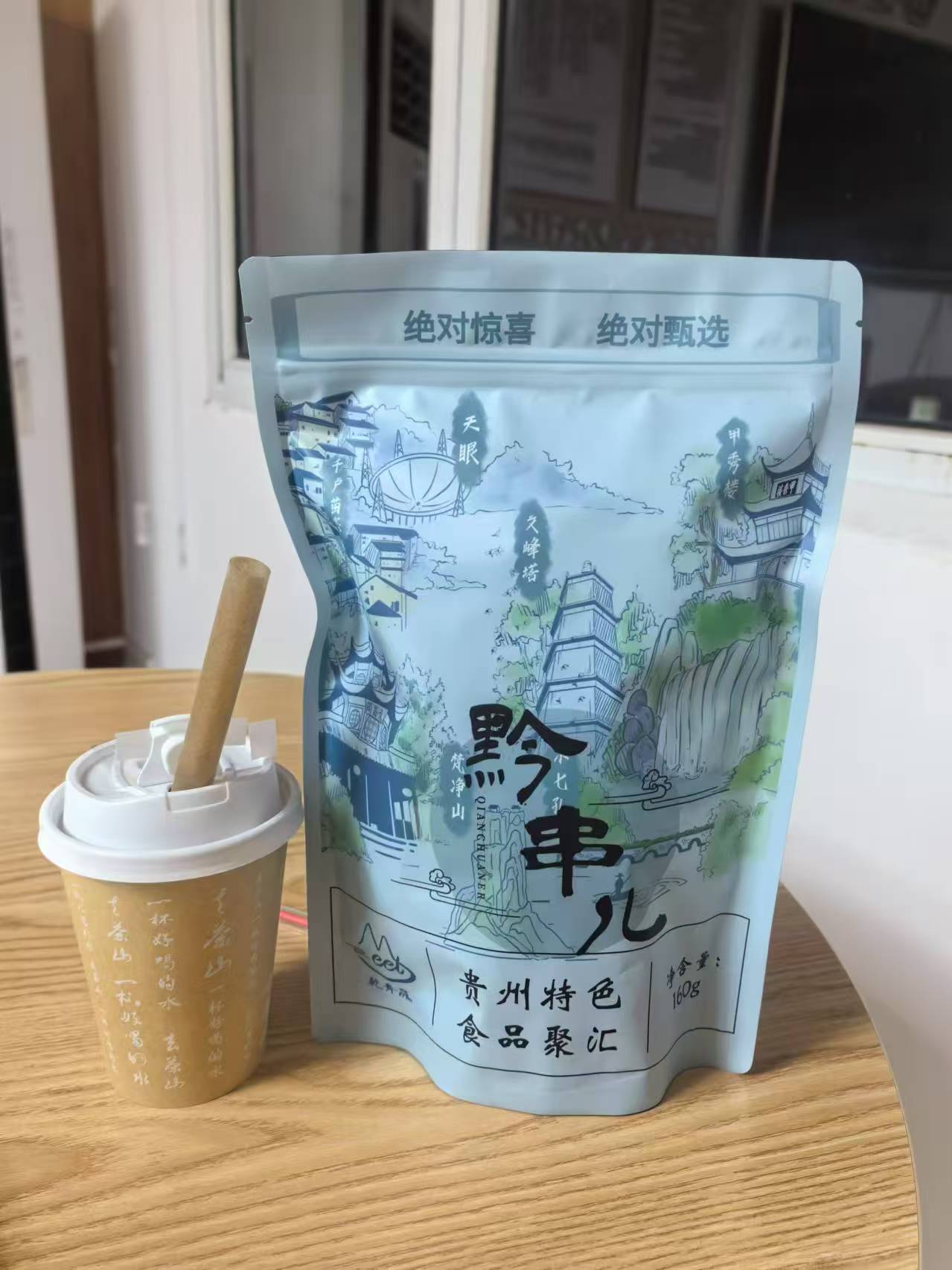 产品包装效果图 1