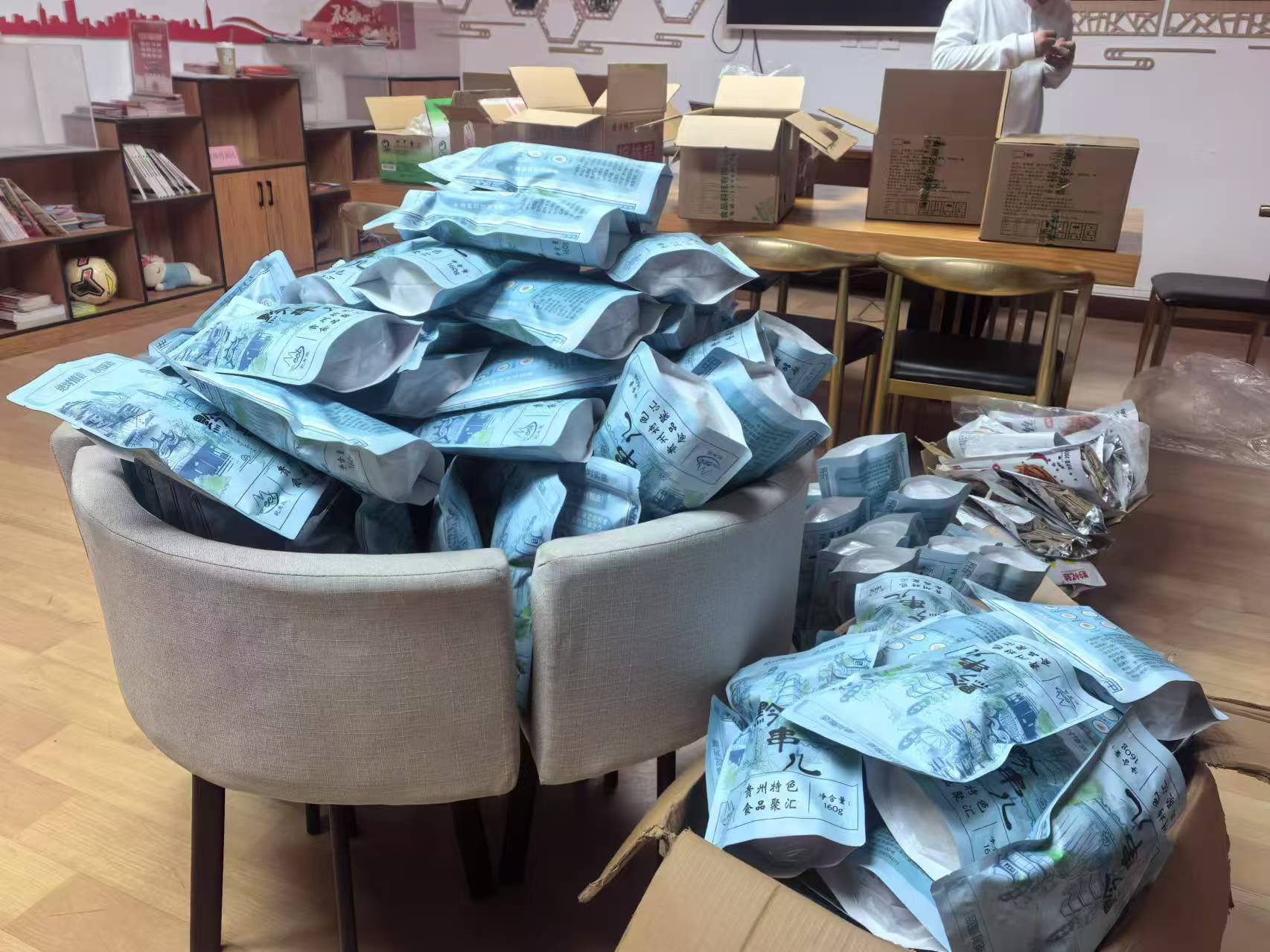 产品包装效果图 2