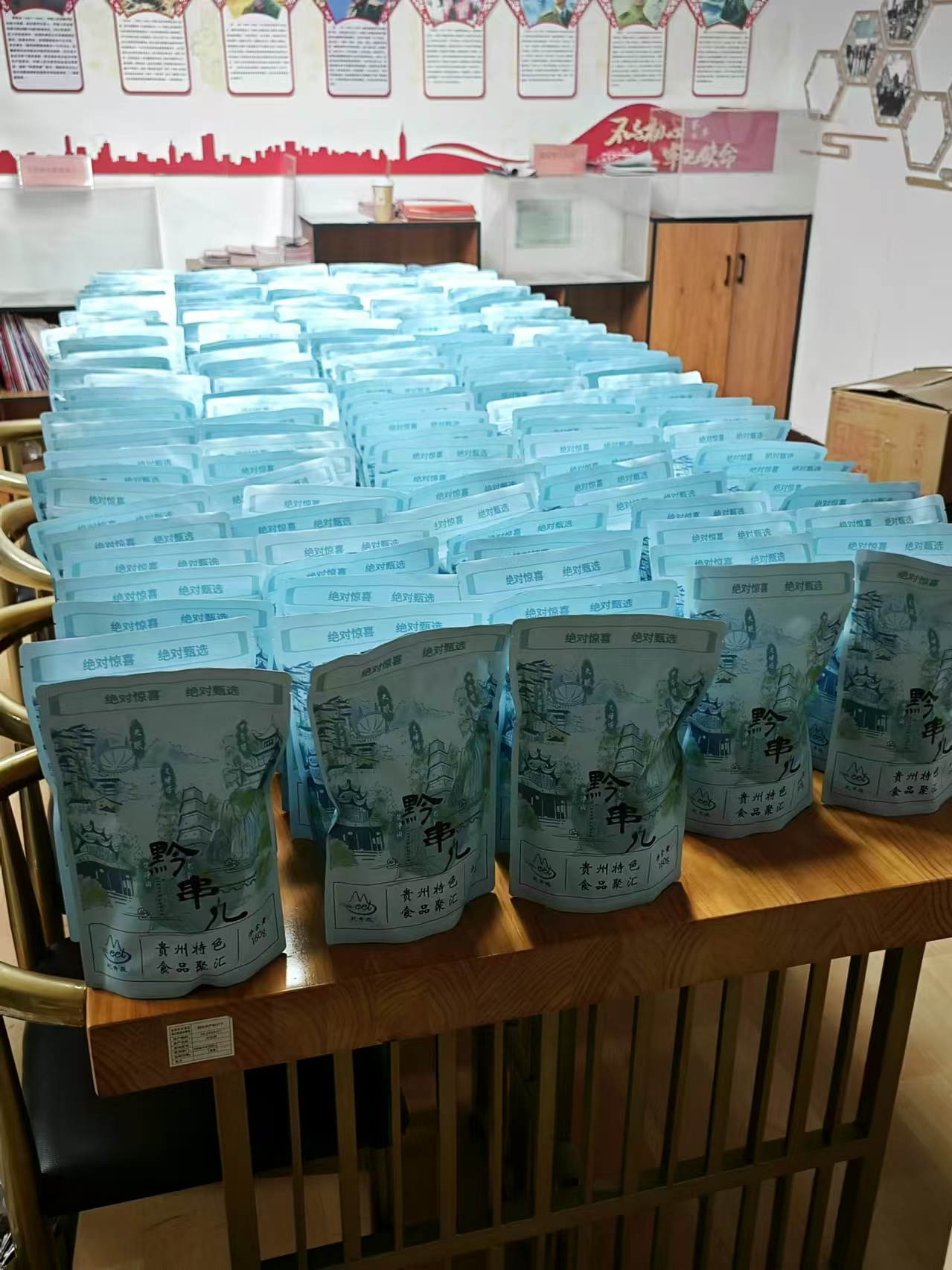 产品包装效果图 3